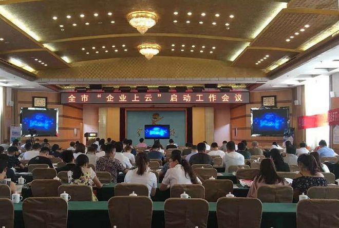 金秋送爽，云行九州——聚通云會議服務，繪就數字化轉型的華美畫卷