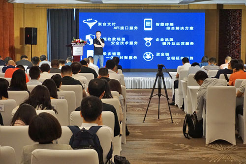 銷邦E-COD產品發布 以科技賦能物流，驅動行業信息化新升級