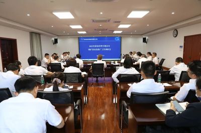開辟新賽道，塑造新優勢 魚峰集團高質量發展主題調研會紀實