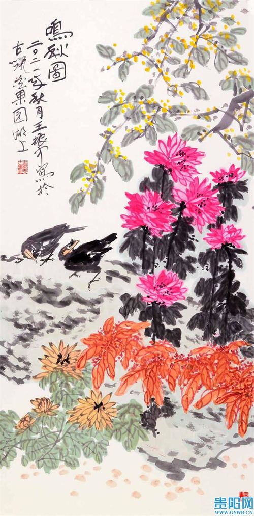 貴陽(yáng)美術(shù)館邀您共賞中國(guó)花鳥(niǎo)畫(huà)文化盛宴