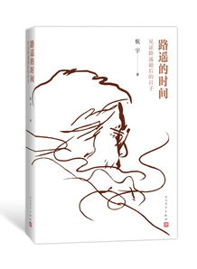 盛夏書香，墨韻悠長(zhǎng)——文學(xué)好書榜7月榜單揭曉