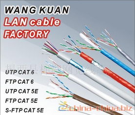LAN Cable網(wǎng)絡(luò)線解析 網(wǎng)線分類